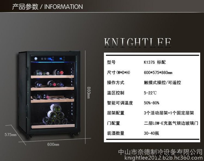 欧式家用红酒柜会所专用红酒柜办公室酒柜智能酒柜怀温恒湿葡萄酒店展示柜图2