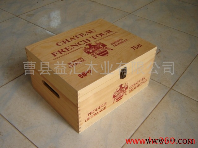 供应益汇木业红酒木盒木箱红酒包装白酒红酒包装