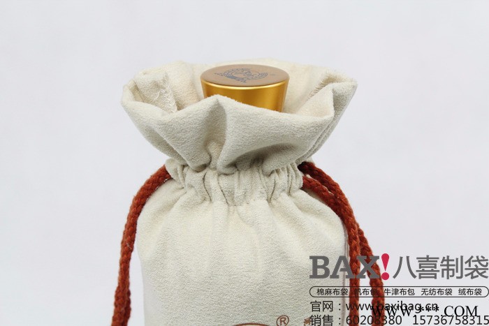 供应八喜酒袋定做 酒袋定做厂家 白酒礼品袋图3