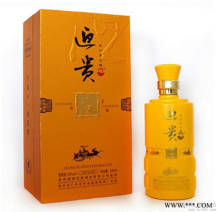 供应迎贵酒1*500*6迎贵酒、柔和酱香、健康不上头白酒图2