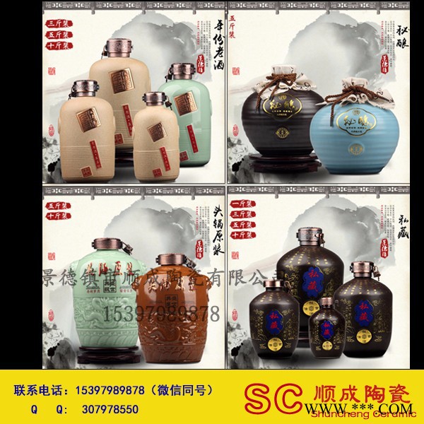 厂家定制装3斤白酒陶瓷酒瓶景德镇陶瓷酒瓶酒坛厂家批发 定制3斤白酒陶瓷瓶图6