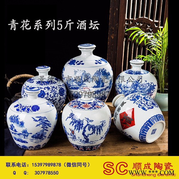 厂家定制装3斤白酒陶瓷酒瓶景德镇陶瓷酒瓶酒坛厂家批发 定制3斤白酒陶瓷瓶图4