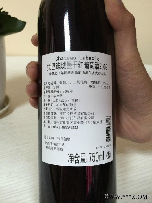 法国原瓶波尔多红酒  拉巴迪城堡干红 金奖 进口红葡萄酒买六送一图1