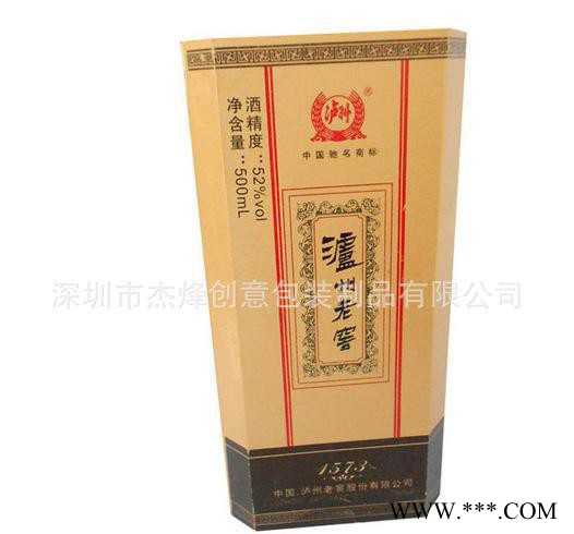 大方PVC木盒彩印酒盒适应 中 白酒红酒保健酒木盒包图3