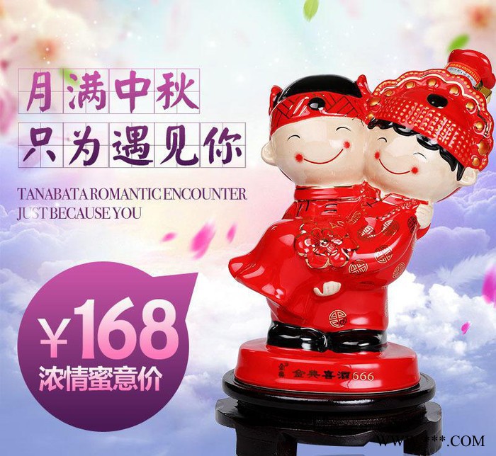 泸州金典老窖喜酒666ml一瓶代发 52度 陶瓷婚宴喜庆白酒图3