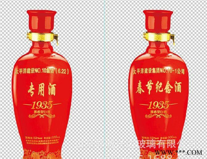 **各种料质酒瓶 乳白酒瓶 彩色酒瓶图3
