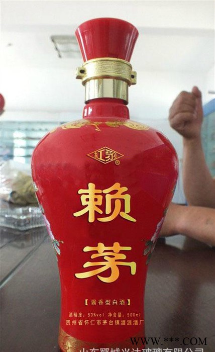 **各种料质酒瓶 乳白酒瓶 彩色酒瓶图2
