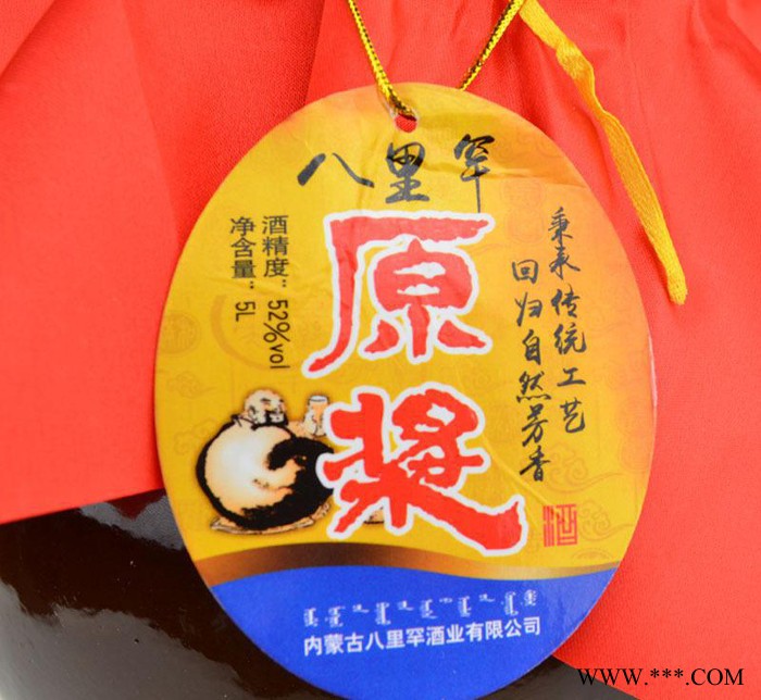 宁城八里罕老窖坛装白酒 十里飘香10斤原浆典藏窖香纯粮食老酒图2