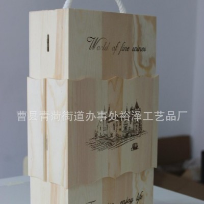 曹县木盒优惠双支装抽拉口红酒盒 定做葡萄酒盒 木制酒盒