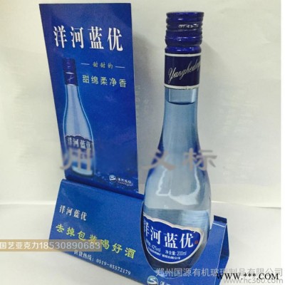 定制            白酒上市宣传物料价格签展示架郑