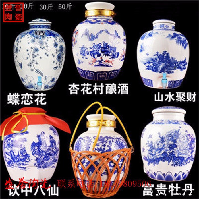 加厚陶瓷醒酒器套装红酒瓶 密封储酒器 雕花葡萄酒瓶分酒器图3