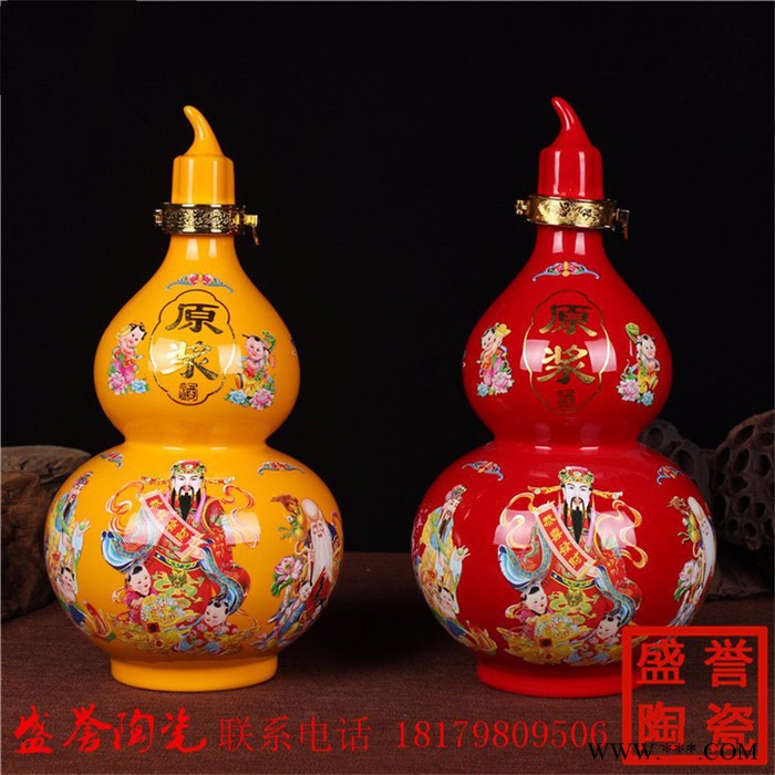 加厚陶瓷醒酒器套装红酒瓶 密封储酒器 雕花葡萄酒瓶分酒器图4