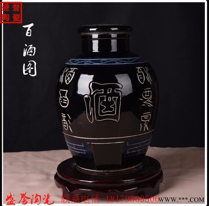 加厚陶瓷醒酒器套装红酒瓶 密封储酒器 雕花葡萄酒瓶分酒器图5