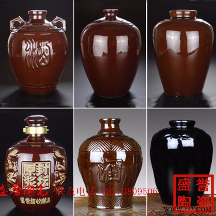 加厚陶瓷醒酒器套装红酒瓶 密封储酒器 雕花葡萄酒瓶分酒器图7