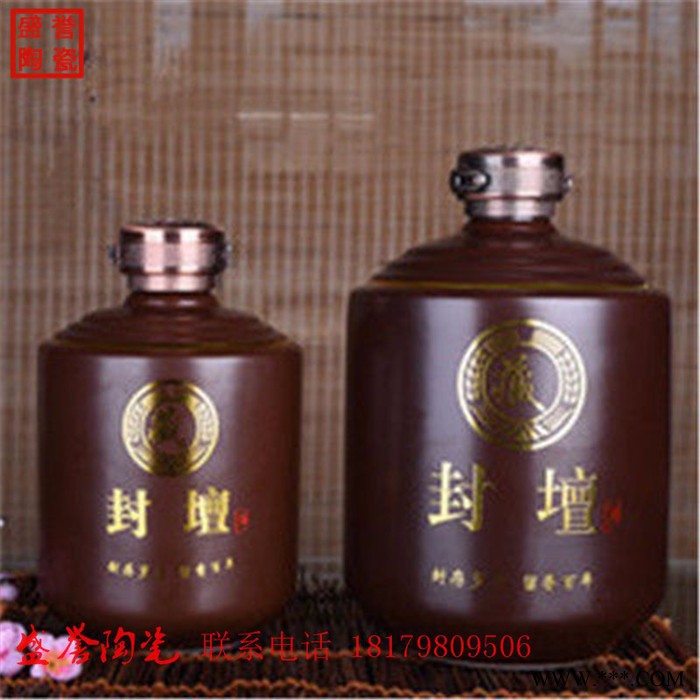 加厚陶瓷醒酒器套装红酒瓶 密封储酒器 雕花葡萄酒瓶分酒器图6