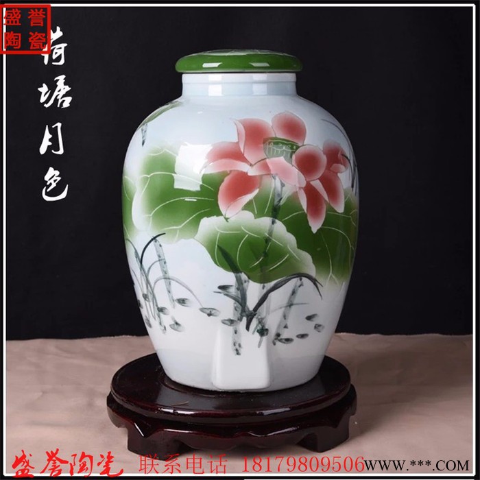 加厚陶瓷醒酒器套装红酒瓶 密封储酒器 雕花葡萄酒瓶分酒器图2
