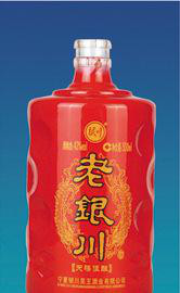 长期 玻璃酒瓶 玻璃瓶  喷色白酒瓶图2