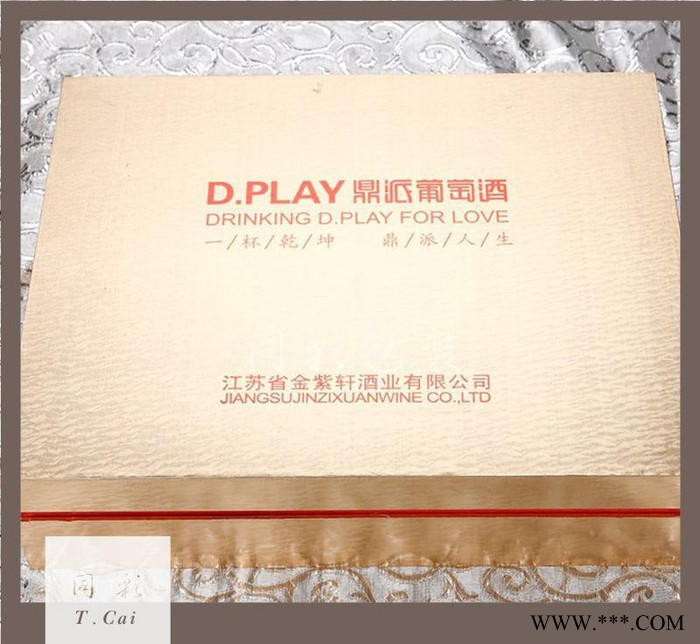 专业生产定做 纸质皮质红酒包装盒 葡萄酒礼盒子  酒盒包装图2