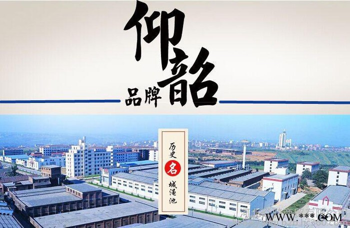 河南仰韶酒业有限公司仰韶一号窖快醒型瓷坛装白酒批发招商图4