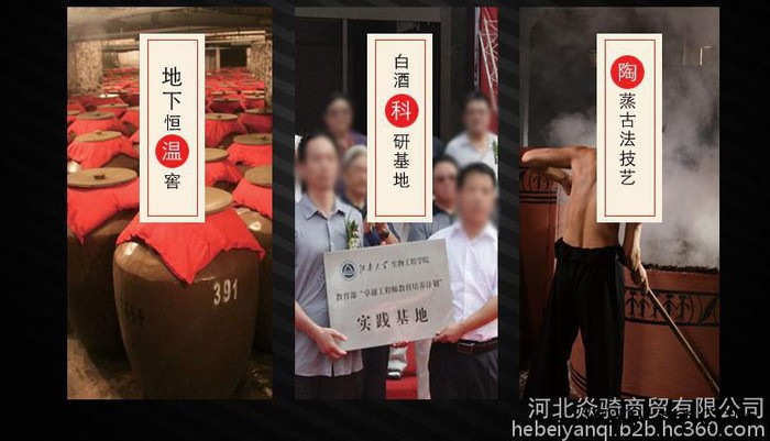 河南仰韶酒业有限公司仰韶一号窖快醒型瓷坛装白酒批发招商图3