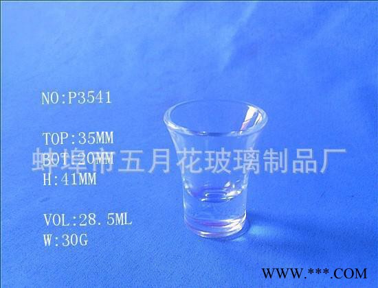 【[直销】厚底酒杯，精美白酒杯，烈酒杯 可定制logo图2