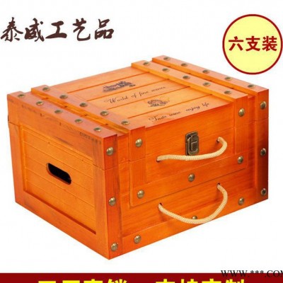 红酒盒六支实木木制礼品盒葡萄酒盒木盒红酒包装盒定做现货
