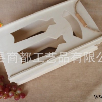 两支装**红酒盒 镂空葡萄酒盒 杨木胶合板酒盒 直销定做
