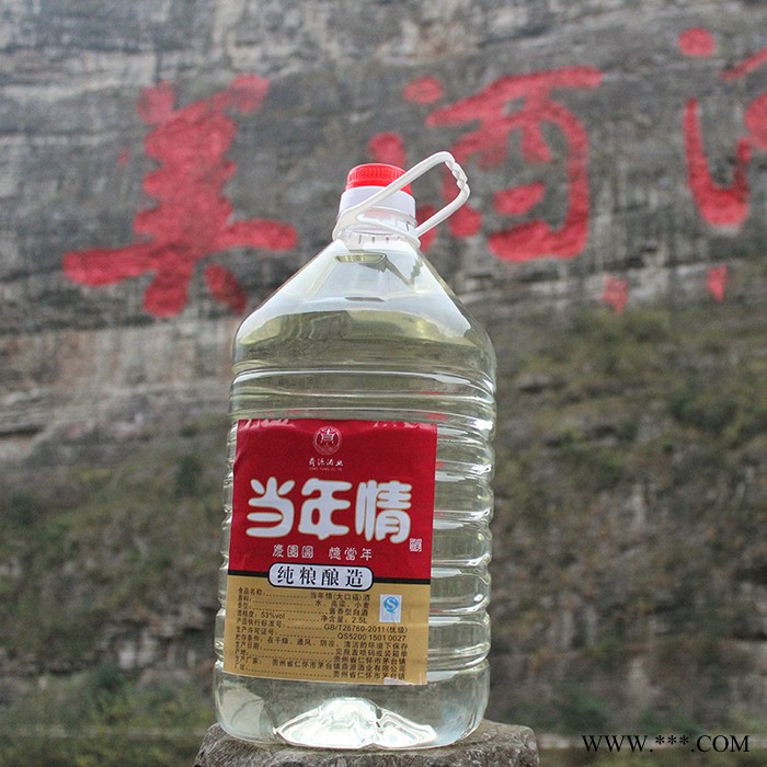 茅台镇纯高粱粮食自酿原浆老酒桶装散装酱香型泡药白酒整箱特价图2