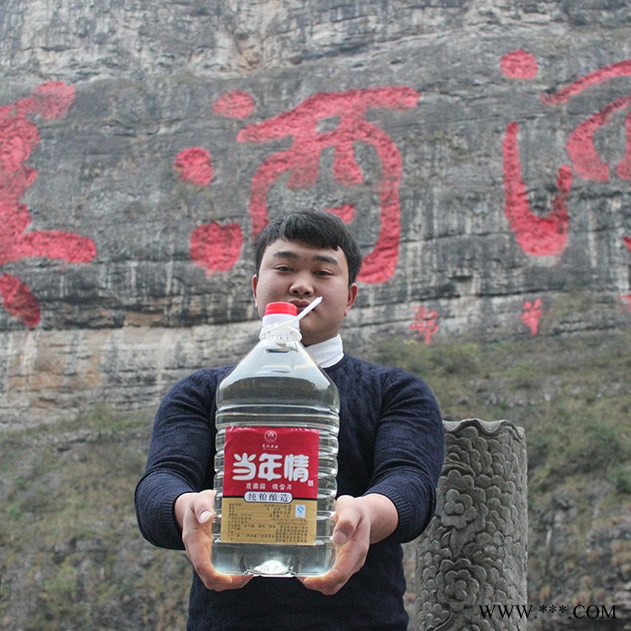 茅台镇纯高粱粮食自酿原浆老酒桶装散装酱香型泡药白酒整箱特价图3