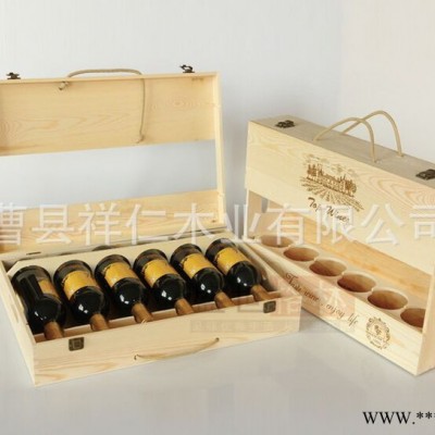 直销实木酒盒白酒包装盒葡萄酒盒六支酒盒木质镂空支持定制