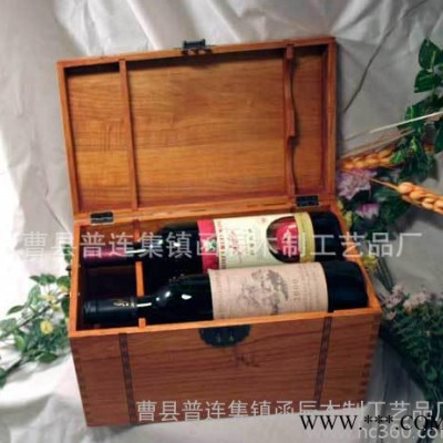**木制红酒盒 实木红酒包装盒 四支红酒葡萄酒松木盒