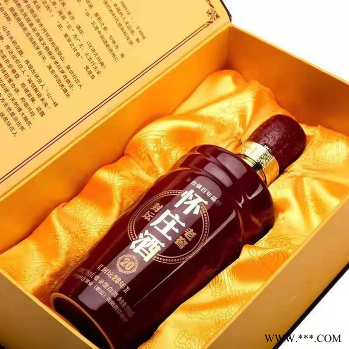 茅台怀庄53°酱香型白酒 怀庄酒图4