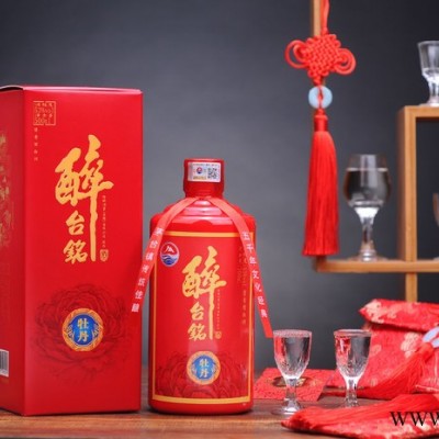 贵州黔醉酒业集团醉台铭牡丹酒 原浆酒 白酒 酱香酒老酒 基酒散酒批发 酒