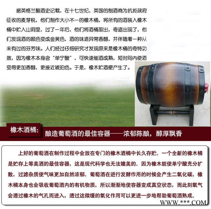 仿古橡木酒桶/橡木酒桶/葡萄酒橡木桶/南阳橡木桶/南阳橡木酒桶图2