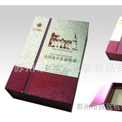 纸质酒盒 皮质酒盒 木质酒盒 红酒包装盒 葡萄酒盒 仿红木盒