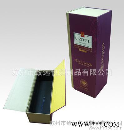 纸质酒盒 皮质酒盒 木质酒盒 红酒包装盒 葡萄酒盒 仿红木盒图2