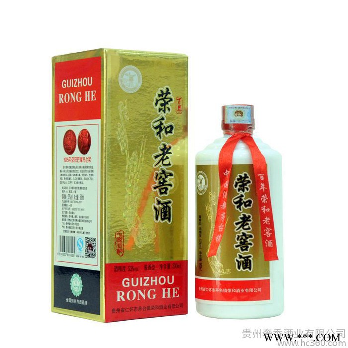 荣和烧坊 贵州茅台镇酱香型白酒 荣和老窖酒 53度 500m图3