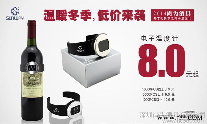 供应红酒葡萄酒酒具 抽真空酒塞 酒温计 酒具礼盒套装促销特价图3