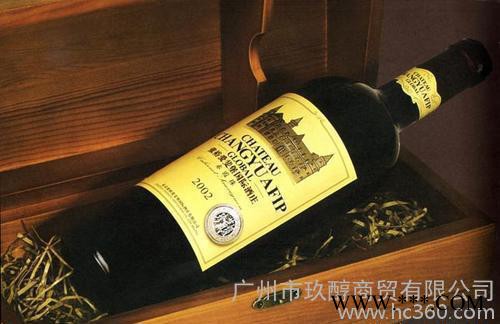 张裕爱斐堡国际酒庄珍藏级赤霞珠干红葡萄酒图3
