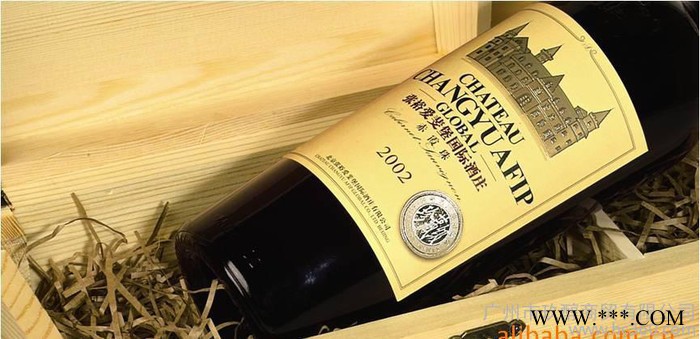 张裕爱斐堡国际酒庄珍藏级赤霞珠干红葡萄酒图1