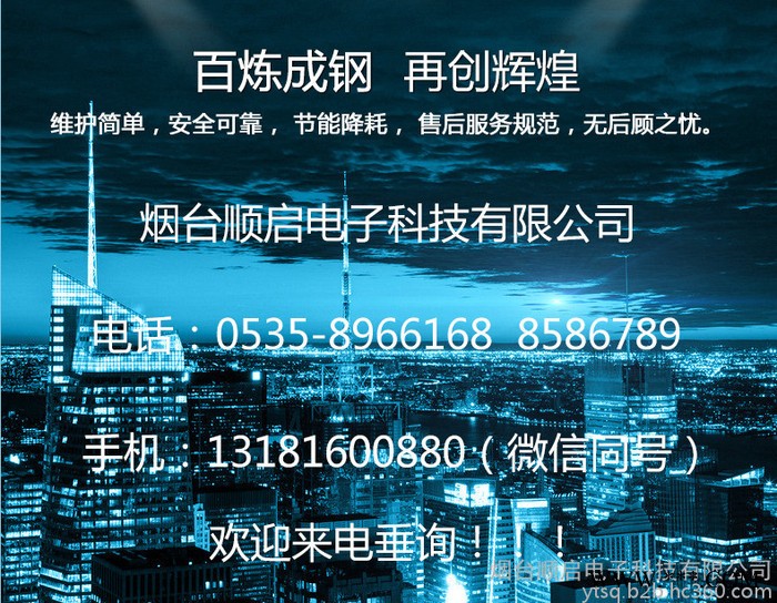 东莱自动瓶口封蜡机自动酒瓶封蜡机白酒红酒蜡封机东莱DL-F06C图2