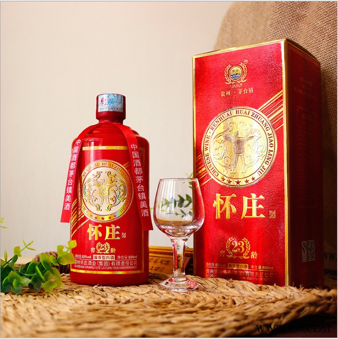 贵州茅台镇白酒酱香型20年白酒整箱批发纯粮酿造低价原浆酒水代理图3