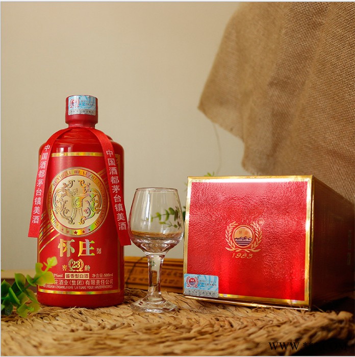 贵州茅台镇白酒酱香型20年白酒整箱批发纯粮酿造低价原浆酒水代理图2
