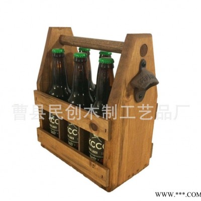 专业生产酒吧专用红酒架子 手提实木酒架 6瓶装创意酒架 葡萄酒架