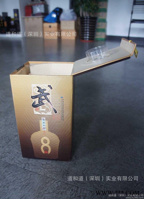 金色 白酒纸质天地盒 生产定制图3