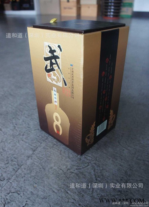 金色 白酒纸质天地盒 生产定制图2