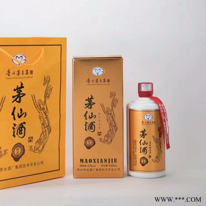 茅台集团技术开发公司茅仙酒酱香型白酒53度高粱酒纯粮原浆白酒批发图5