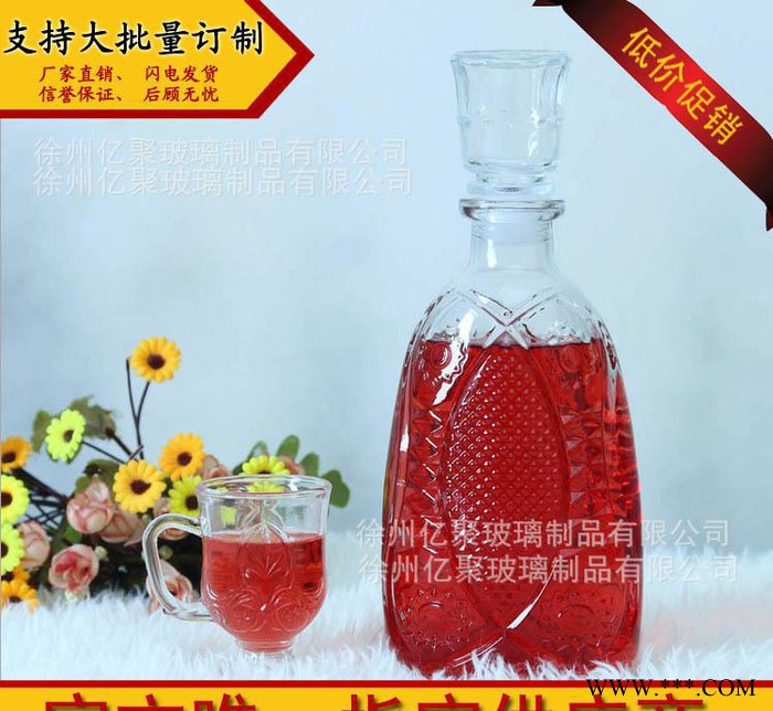 750ml空红酒瓶玻璃水晶酒瓶密封葡萄酒醒酒器散装自酿酒瓶子图3