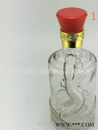 大量125- 500ml 白酒玻璃瓶 一斤装透明玻璃空酒瓶图3