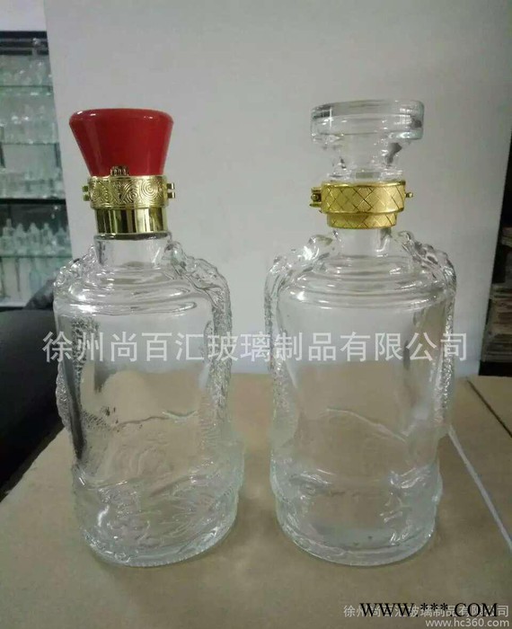 大量125- 500ml 白酒玻璃瓶 一斤装透明玻璃空酒瓶图2